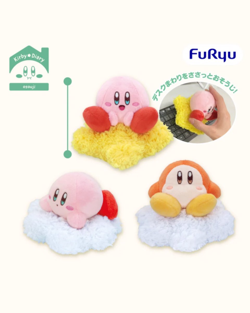 FURYU Kirby Prize Desk Cleaner