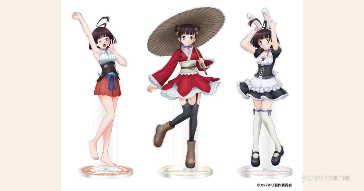 Kabaneri of the Iron Fortress 10th Anniversary Pop Up Store Tour Announced
