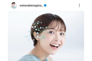 Former Fuji TV Announcer Watanabe Nagisa Speaks Out on Online Abuse, Sparks Heated Debate : r/japannews