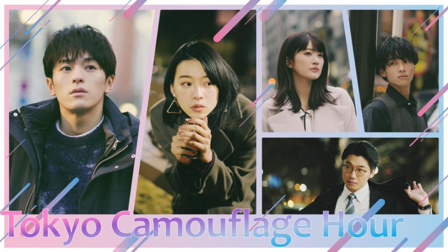 Tokyo Camouflage Hour ｜ ABC TV | Japan Program Catalog