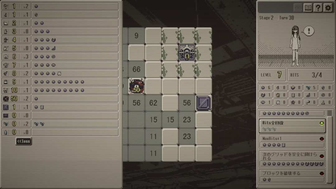 Bloody Grids gameplay