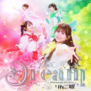 TIF」にりんご娘、ルーチェ、木苺FRUCTOSE、Primulav、NEKIRUら37組追加 | JOYSOUND 音楽ニュース
