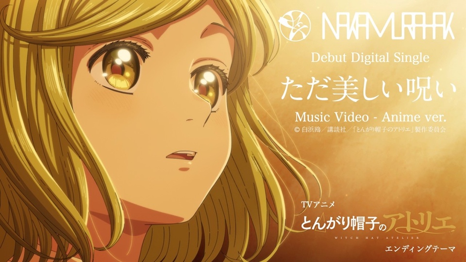 Nakamura Hak Releases Witch Hat Atelier Ending Song Anime Version Music Video - Crunchyroll News