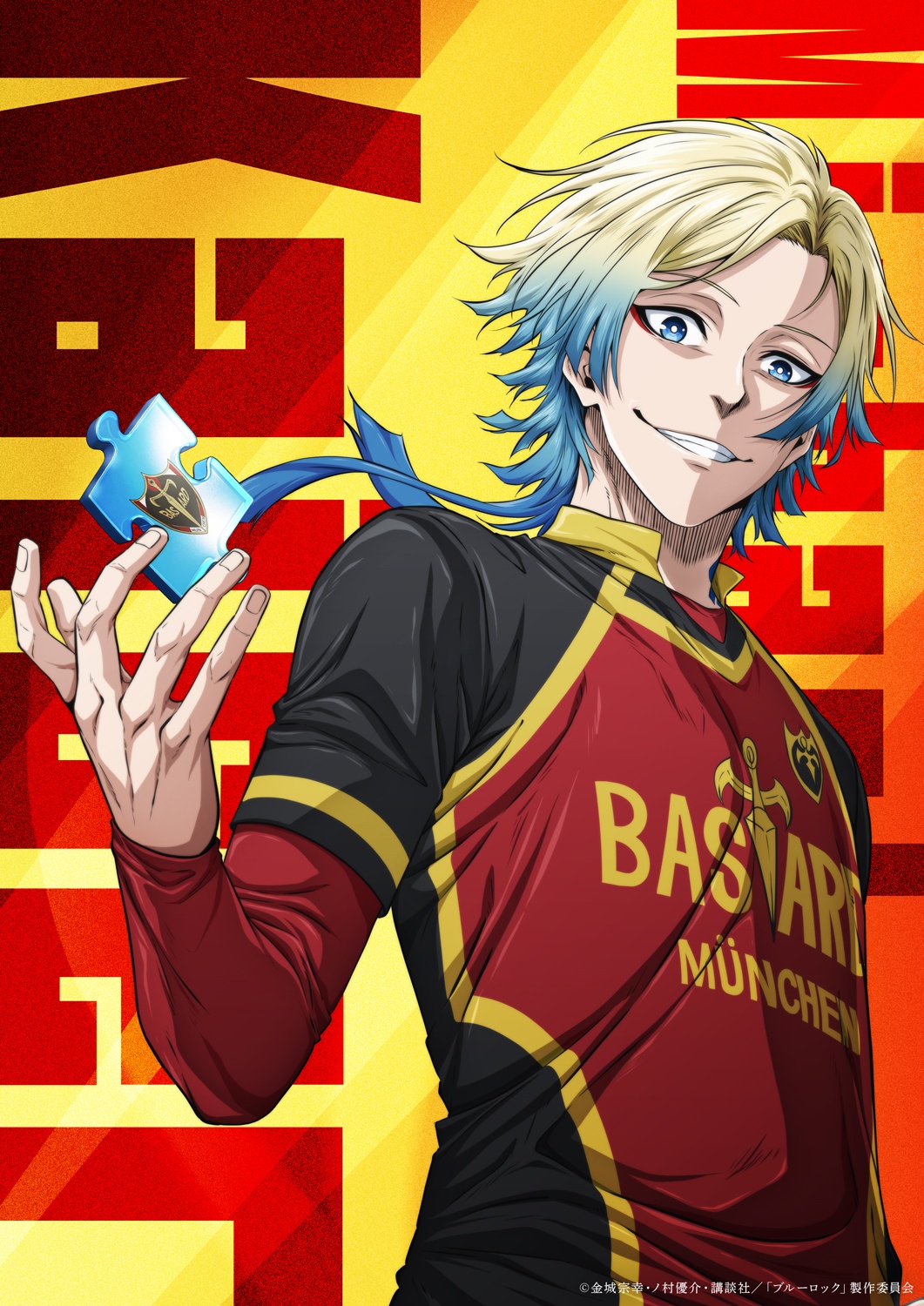 Blue Lock Season 3 - Michael Kaiser