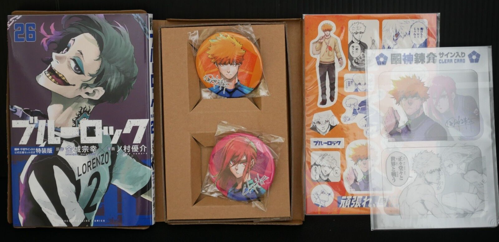 Blue Lock Manga Vol.26 Special Edition - by Muneyuki Kaneshiro, Yusuke Nomura | eBay
