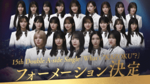 Formation of the first 15th Single A-side song 「What's “KAZOKU”?」 announced; Morita Hikaru confirmed as Center : r/Sakurazaka46
