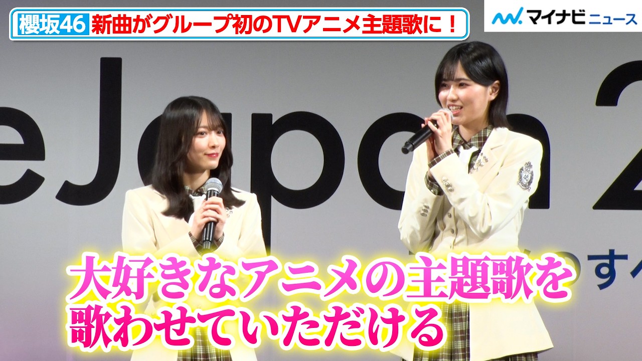 Penampilan panggung spesial di AnimeJapan 2026.