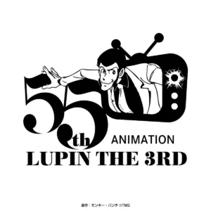 Lupin III: Part 1" 55th anniversary campaign announced — Lupin Central