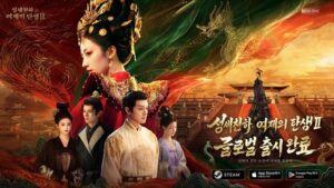 The Never-Ending Power Struggle, Sheng Shi Tian Xia: Birth of the Empress 2 Released - Gamemeca