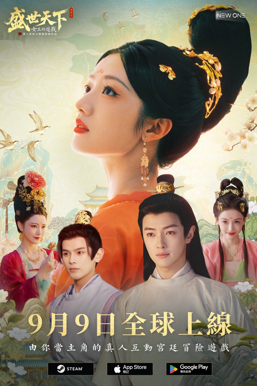 Road to Empress (2025) – MyDramaList