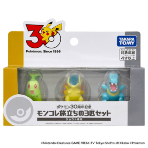 Pokemon 30th Anniversary Moncolle Journey 3-Pokemon Set (Johto Region) | NYC Plushie Shop