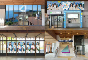 JR Kyushu Renames Hyuga City Station to 'Hinatazaka46 Station'; Special Tickets Also Available for Purchase - TRAICY Global