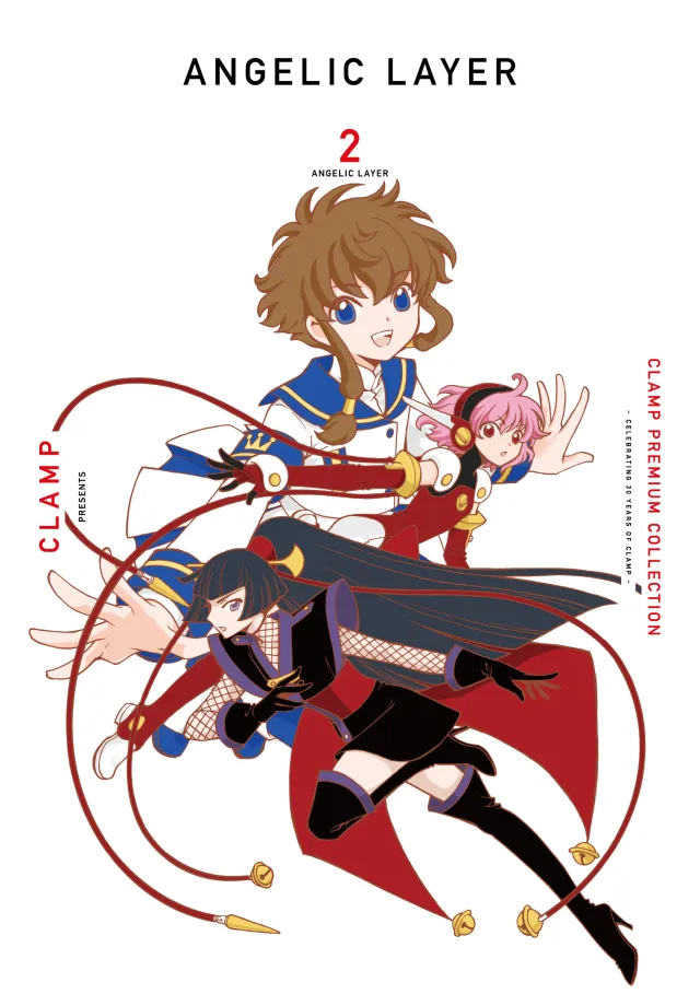 ANGELIC LAYER (CLAMP PREMIUM COLLECTION) vol. 2 cover | Chibi Yuuto's CHRoNiCLEs