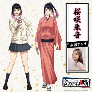 akane-banashi akane character visual - Anime Trending | Your Voice in Anime!