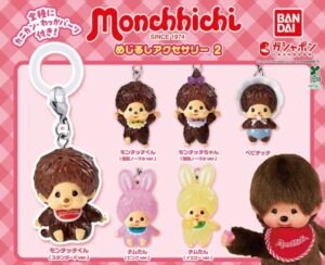 PSL Monchhichi Sign Accessory 2 Gashapon Set of 6 BANDAI | eBay