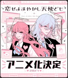 Fall in Love, You False Angels TV Anime Announced for 2027 - Crunchyroll News