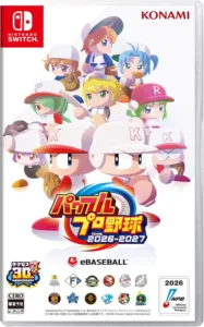 Powerful Pro Baseball 2026-2027