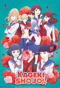 Kageki Shojo!! (TV Series 2021) - IMDb