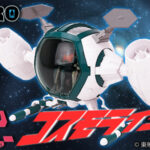 Metaltech Cosmo Liner di Captain Future di HL Pro