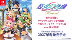 Taito Corporation announced "Yuukyuu Gensoukyouku 2nd Album Revival," a remake of the 1998 friendship cultivating simulation game, which will release in Japan in spring 2027 for Switch. Just like the first remake,