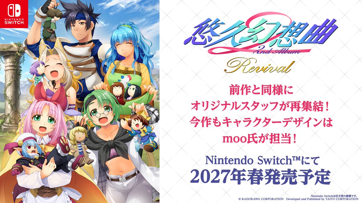 Taito Corporation announced "Yuukyuu Gensoukyouku 2nd Album Revival," a remake of the 1998 friendship cultivating simulation game, which will release in Japan in spring 2027 for Switch. Just like the first remake,