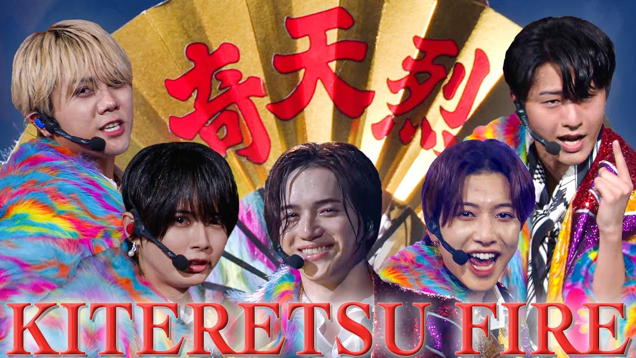 KEY TO LIT's KITERETSU FIRE: A Fiery Idol Introduction