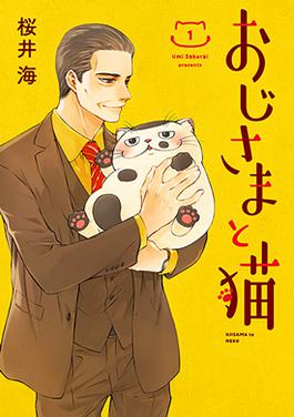 A Man and His Cat - Wikipedia