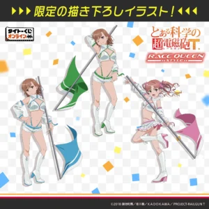 TAITO Online Kuji Announces "A Certain Scientific Railgun T" / "Toaru Kagaku no Railgun T" Race Queen Lottery Featuring Misaka Mikoto, Shirai Kuroko & Misaka Imouto : r/Toaru