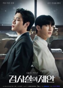 The Prosecutor's Proposal (2026) - MyDramaList