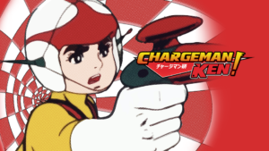 Chargeman Ken Anime Plans 51st Anniversary Music Festival - Crunchyroll News