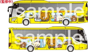 Isuzu Gala Super High Decker Rilakkuma Outing Relaxing Hato Bus Tour Ver. | HLJ.com