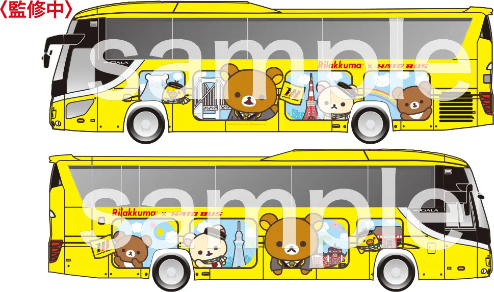 Isuzu Gala Super High Decker Rilakkuma Outing Relaxing Hato Bus Tour Ver. | HLJ.com