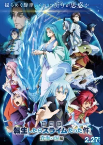 That Time I Got Reincarnated as a Slime the Movie: Tears of the Azure Sea Shares Suspenseful New Clip - Crunchyroll News