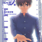 Shingetsutan Tsukihime Volume 9 | Tsuki-kan