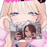 Gal x Gal Yuri - Wikipedia
