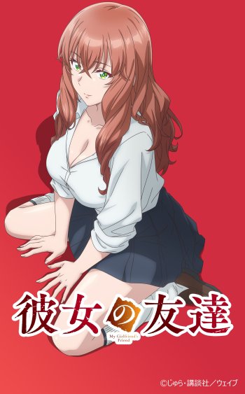 Kanojo no Tomodachi Unveils 1st Key Visual, Cast & October 2026 Premiere