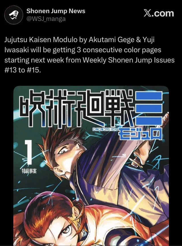 Jujutsu Kaisen Modulo by Akutami Gege & Yuji Iwasaki will be getting 3 consecutive color pages starting next week from Weekly Shonen Jump Issues #13 to #15. : r/WeeklyShonenJump