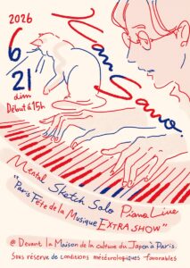 🇫🇷🐈Kan Sano パリ追加公演決定 ❤️‍🔥❤️‍🔥 Kan Sano New Album Release Tour 2026 ”MOJACAT TOUR” パリ公演の追加公演として、 Mental Sketch Solo Piano Live ”Paris Fête de la Musique EXTRA SHOW”開催決定🆕🆕 エッフェル塔からほど近い、パリ日本文化会館前で ...