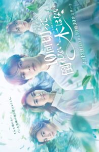 Ten Strokes to You (2026) - MyDramaList