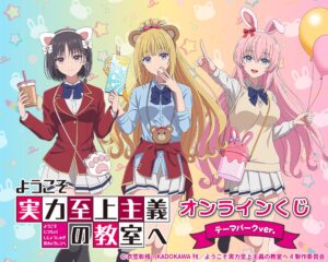 Youzitsu x Kujibikido: Theme Park Collection 🎡✨ : r/Horikitafanclub