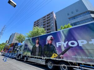 Bz】B'z LIVE-GYM 2026 -FYOP＋- at YOKOHAMA ARENA #LIVEGYM2026 #FYOPplus # Yokohama