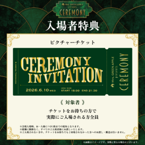 Mrs. GREEN APPLE presents "CEREMONY"