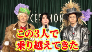 Mrs. GREEN APPLE appears in "The Wizard of Oz"-inspired costumes! "The three of us have overcome ... - YouTube