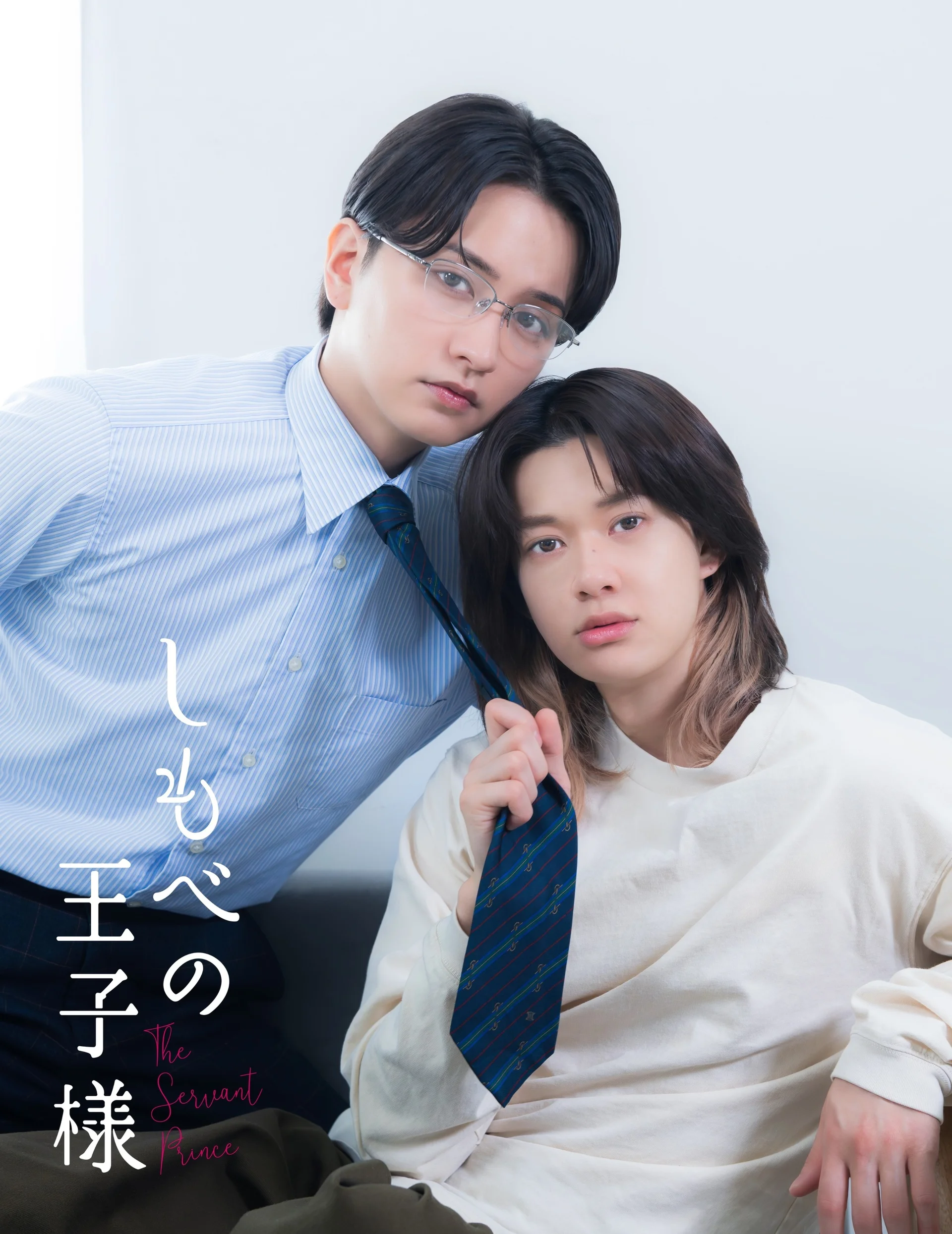 BL manga 'Shimobe no Oujisama' krijt in oan de meunster meitsjen drama-adaptaasje mei BUDDiiS's Ogawa Fumi | Only Hits