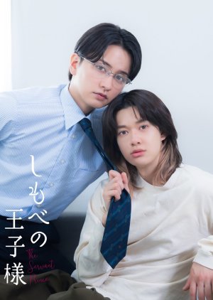 The Servant Prince (2026) - MyDramaList