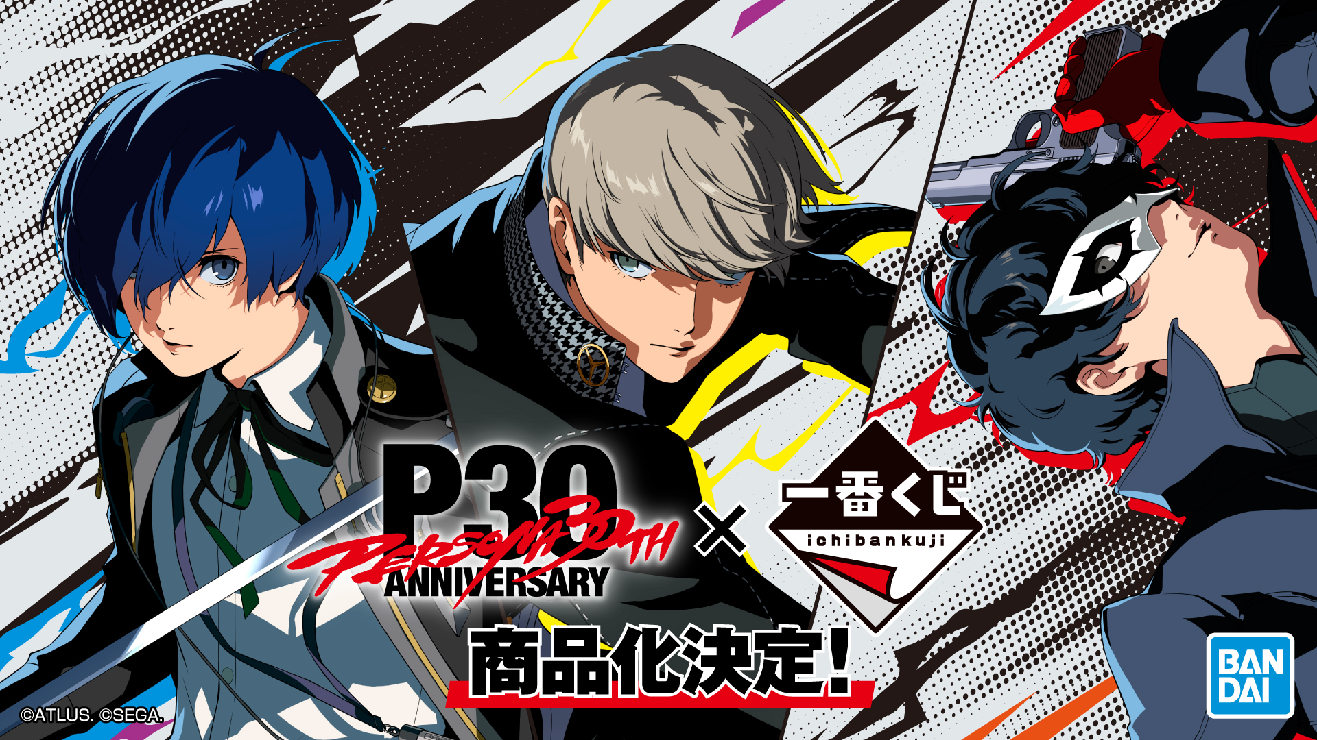 Persona 30th Anniversary Celebration Adds New Merchandise, Concert Tour, And Collaborations