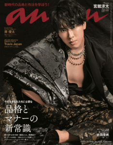 Snow Man's Miyadate Ryota to Appear on 2331 Edition of Anan Magazine – NanteJapan