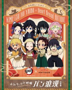 Demon Slayer and Heart Bread ANTIQUE Announce First-Ever Collaboration With Character-Themed Bread, Sweets, and New Ufotable Artwork - Anime Corner