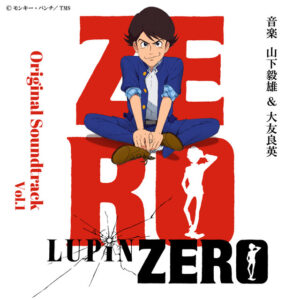 AFRO”LUPIN'68” - Arrange Ver. - song and lyrics by Takeo Yamashita, Otomo Yoshihide | Spotify
