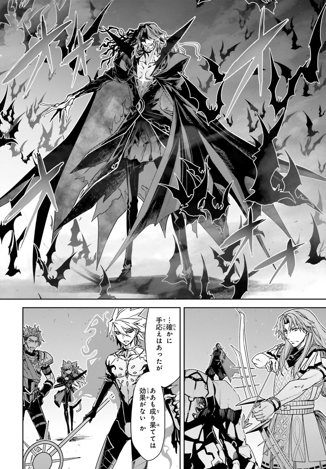 Fate/Apocrypha manga: Dracula!Vlad's design. : r/grandorder